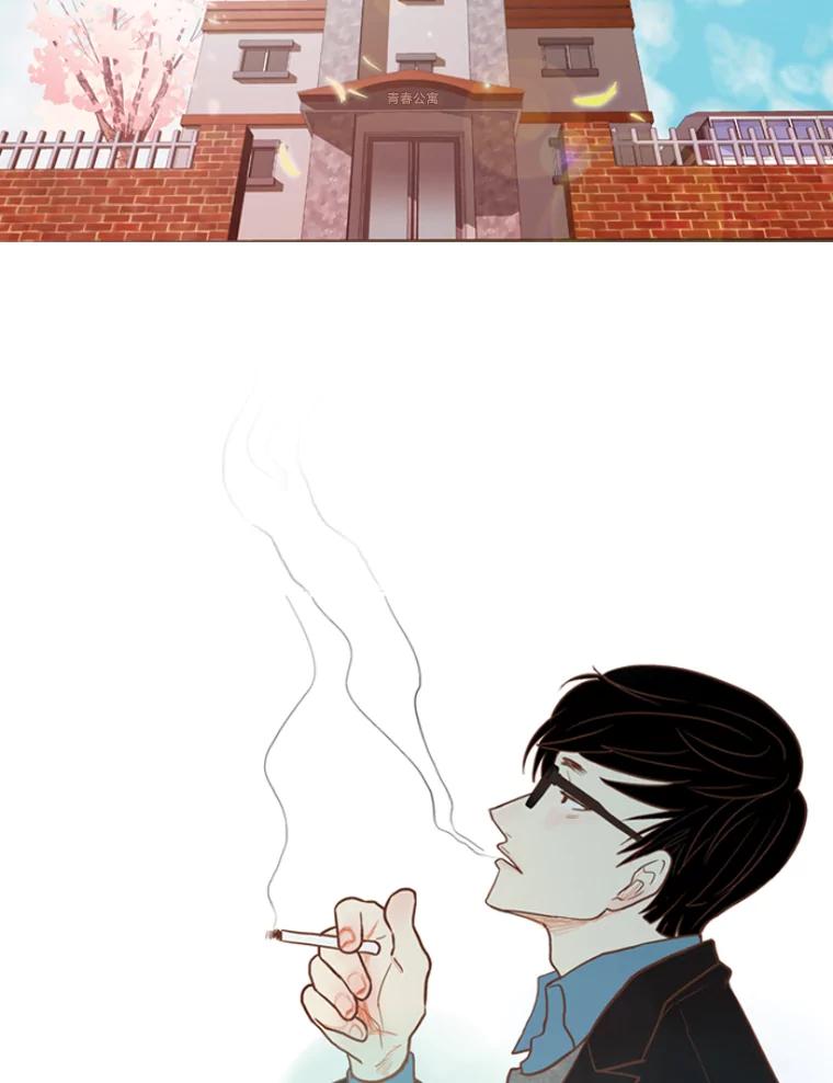 《远看是蔚蓝的春天》6.开什么玩笑 第29页