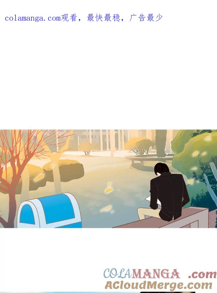 《远看是蔚蓝的春天》6.开什么玩笑 第1页