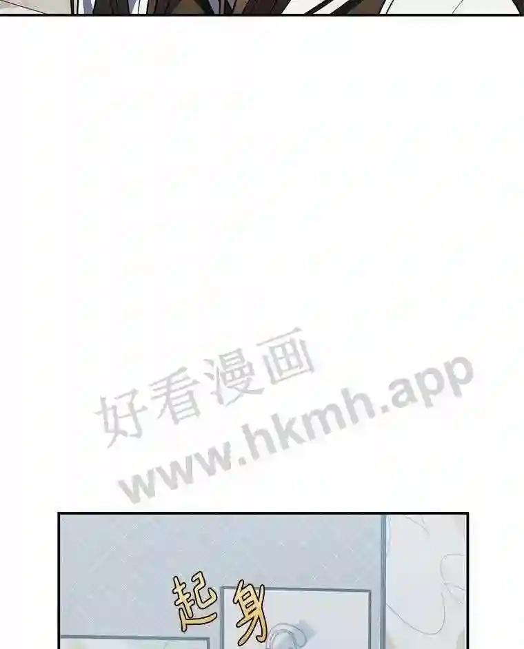 《追查到底》73.这都是因为你 第55页