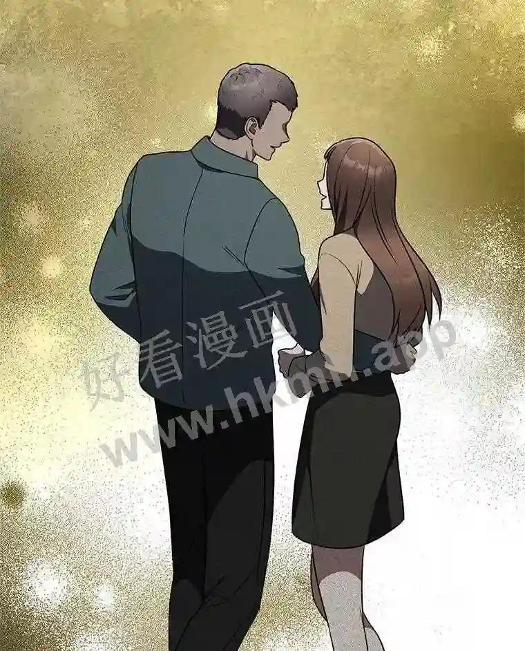 《追查到底》73.这都是因为你 第64页