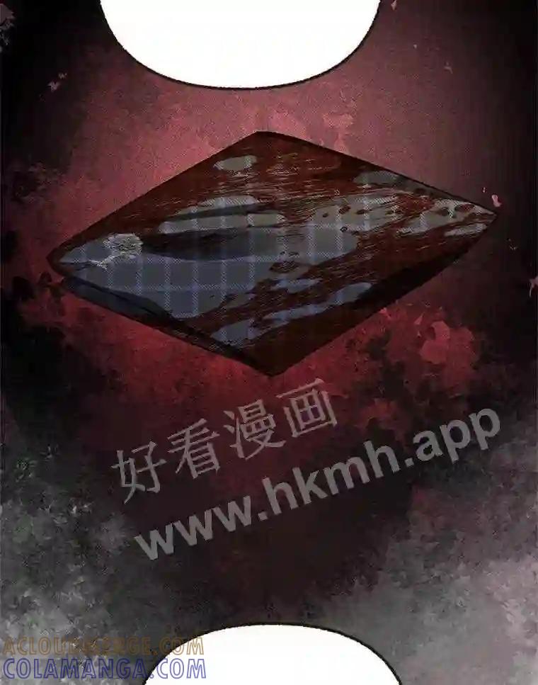 《追查到底》73.这都是因为你 第81页