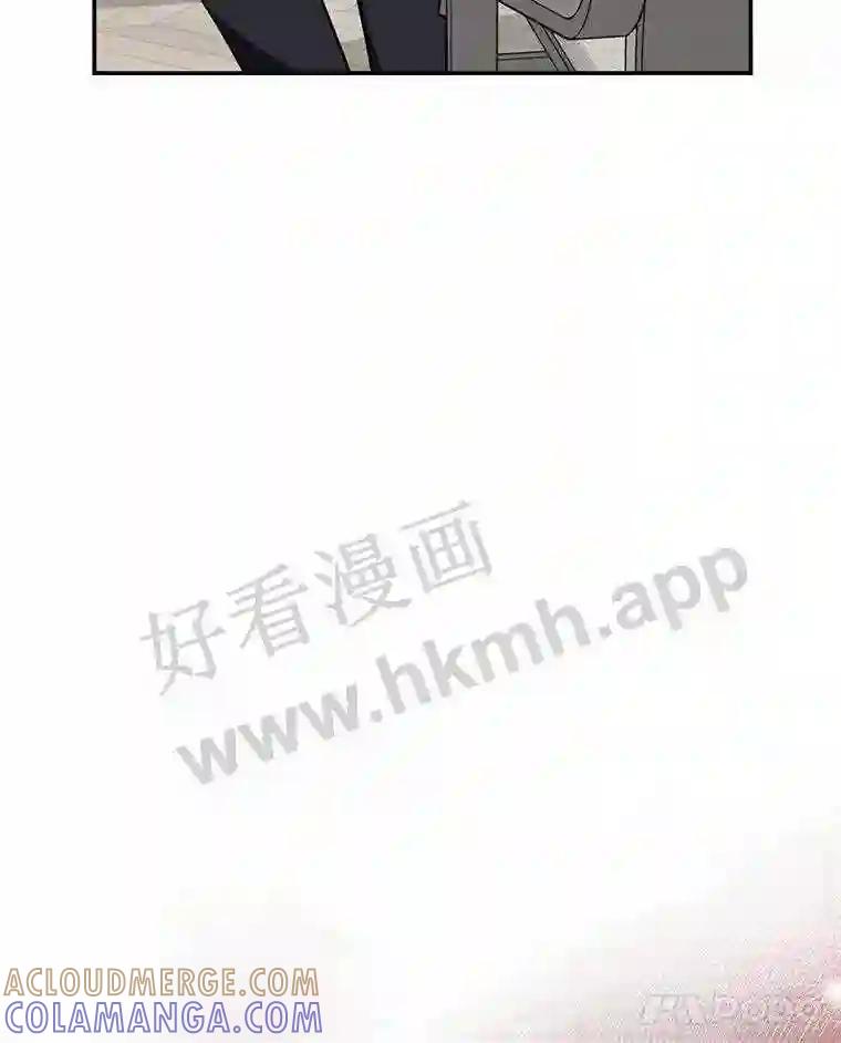 《追查到底》73.这都是因为你 第57页