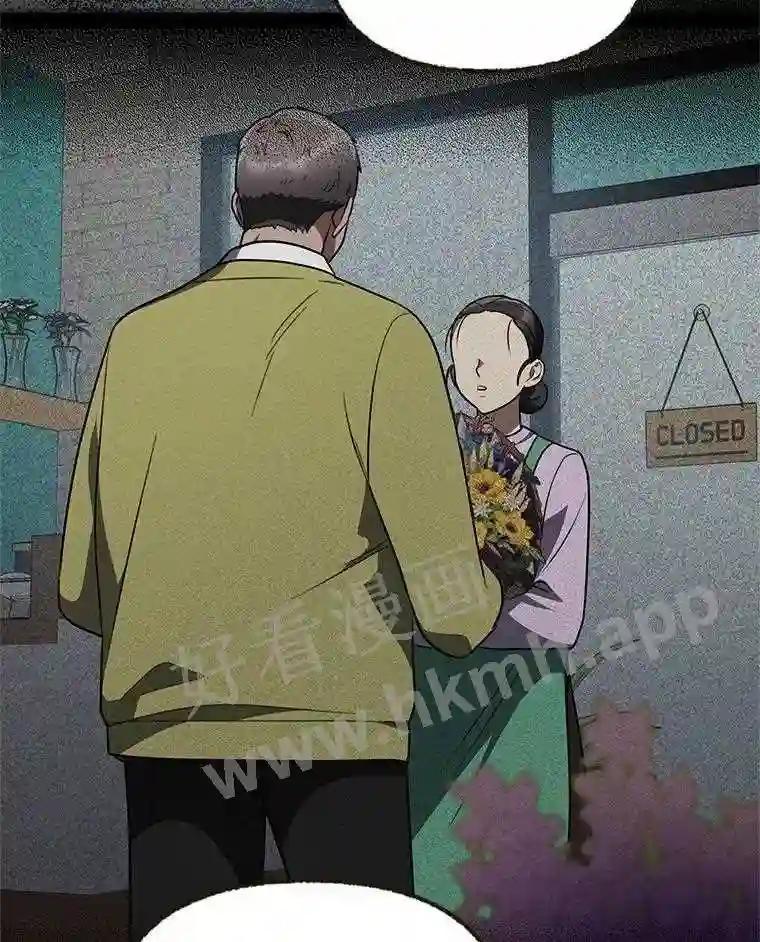 《追查到底》73.这都是因为你 第66页