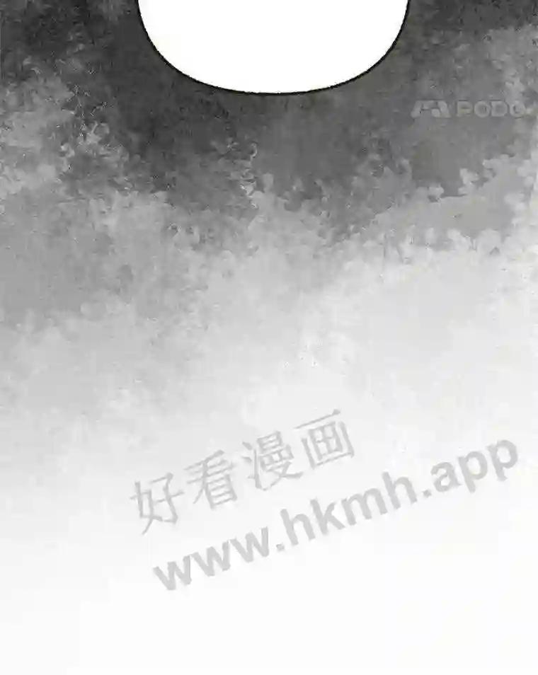《追查到底》73.这都是因为你 第74页