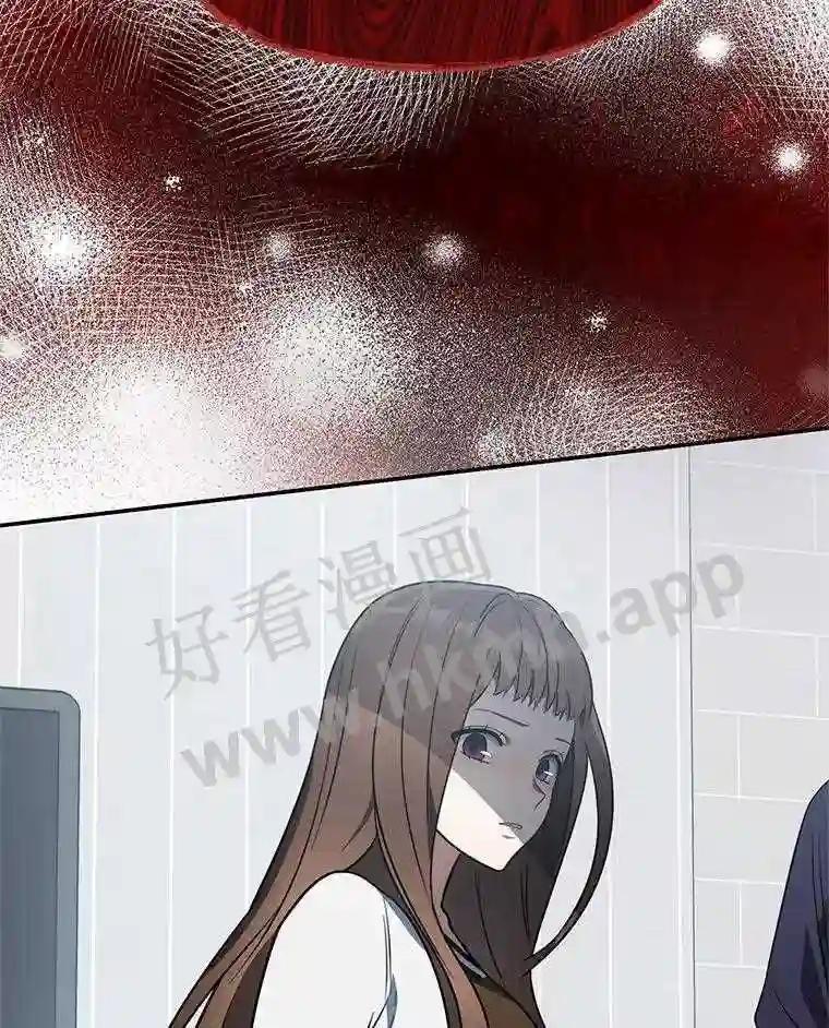 《追查到底》73.这都是因为你 第59页