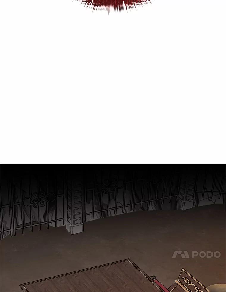 《从今天起，公爵府由我接管》7.勇闯夜宅 第116页