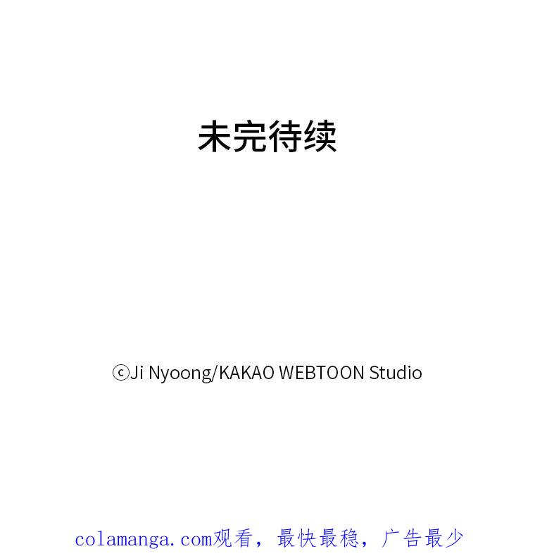 《远看是蔚蓝的春天》7.帮帮我吧 第57页
