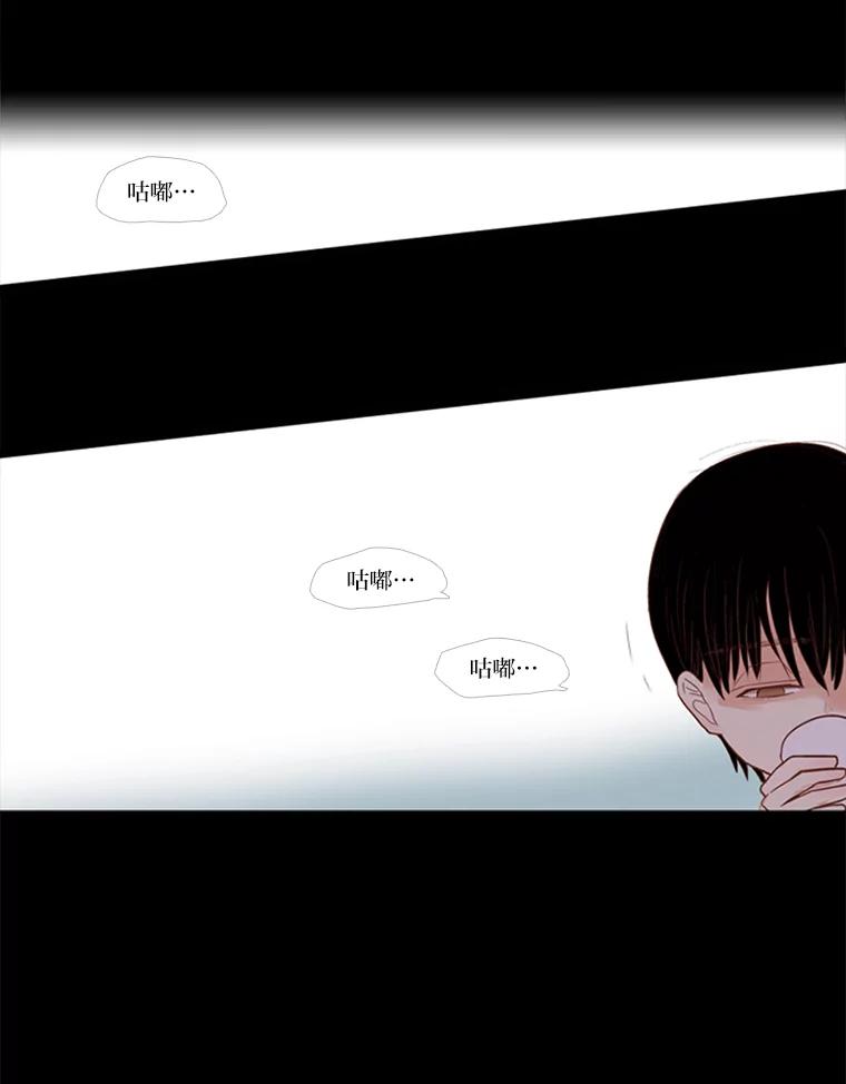 《远看是蔚蓝的春天》8.爱莫能助 第32页