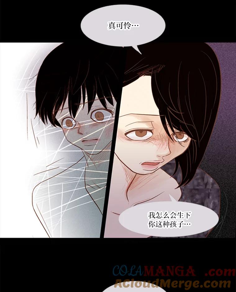 《远看是蔚蓝的春天》8.爱莫能助 第40页