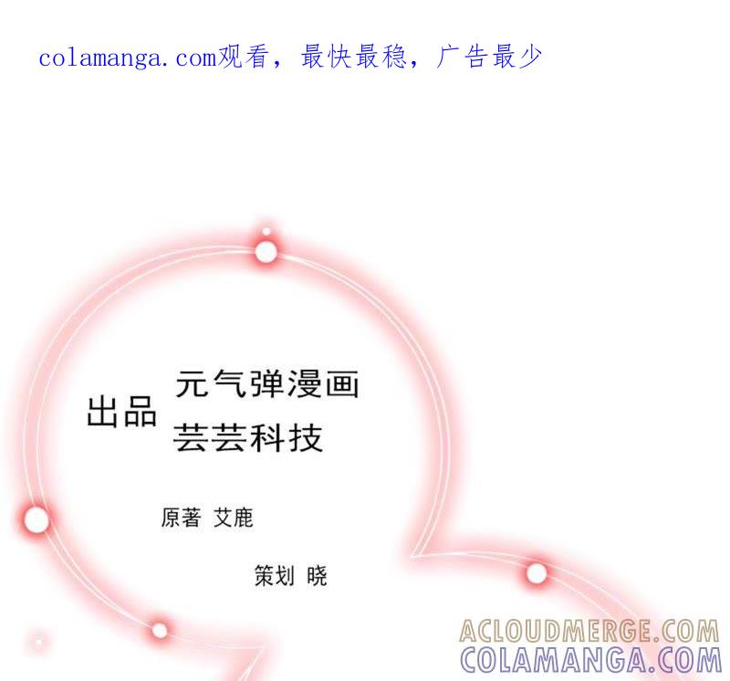 《误入婚途：叛逆娇妻不好惹》我们谈谈 第1页
