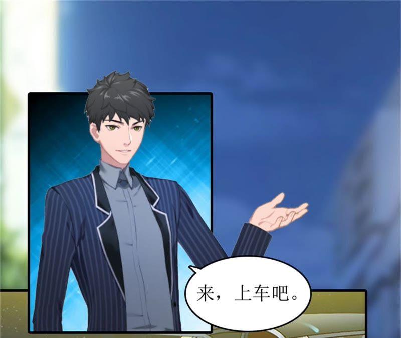 《误入婚途：叛逆娇妻不好惹》我们谈谈 第5页