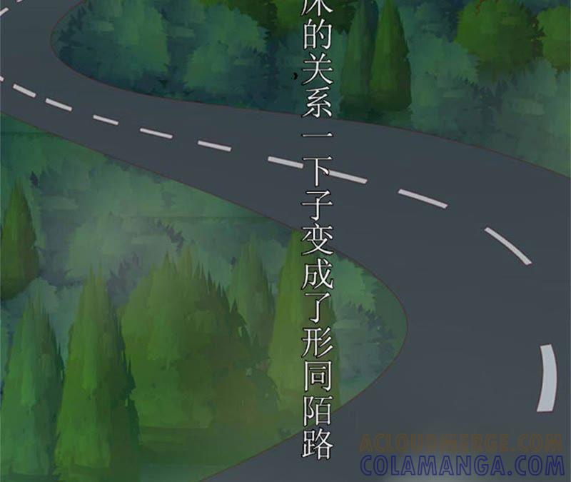 《误入婚途：叛逆娇妻不好惹》我们谈谈 第10页