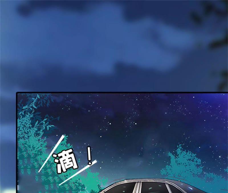 《误入婚途：叛逆娇妻不好惹》我们谈谈 第3页
