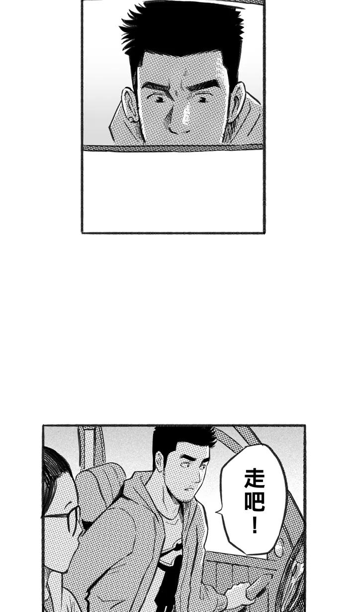 宅男打篮球 - [第223话] 下一个阶段 PART5 - 第38张图