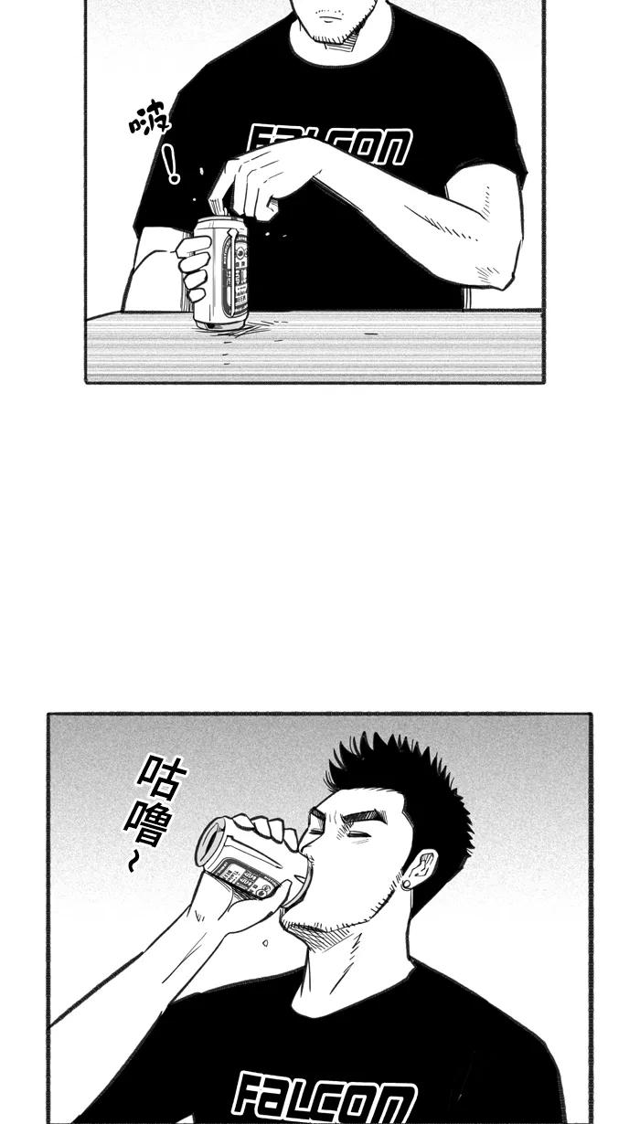 宅男打篮球 - [第223话] 下一个阶段 PART5 - 第59张图