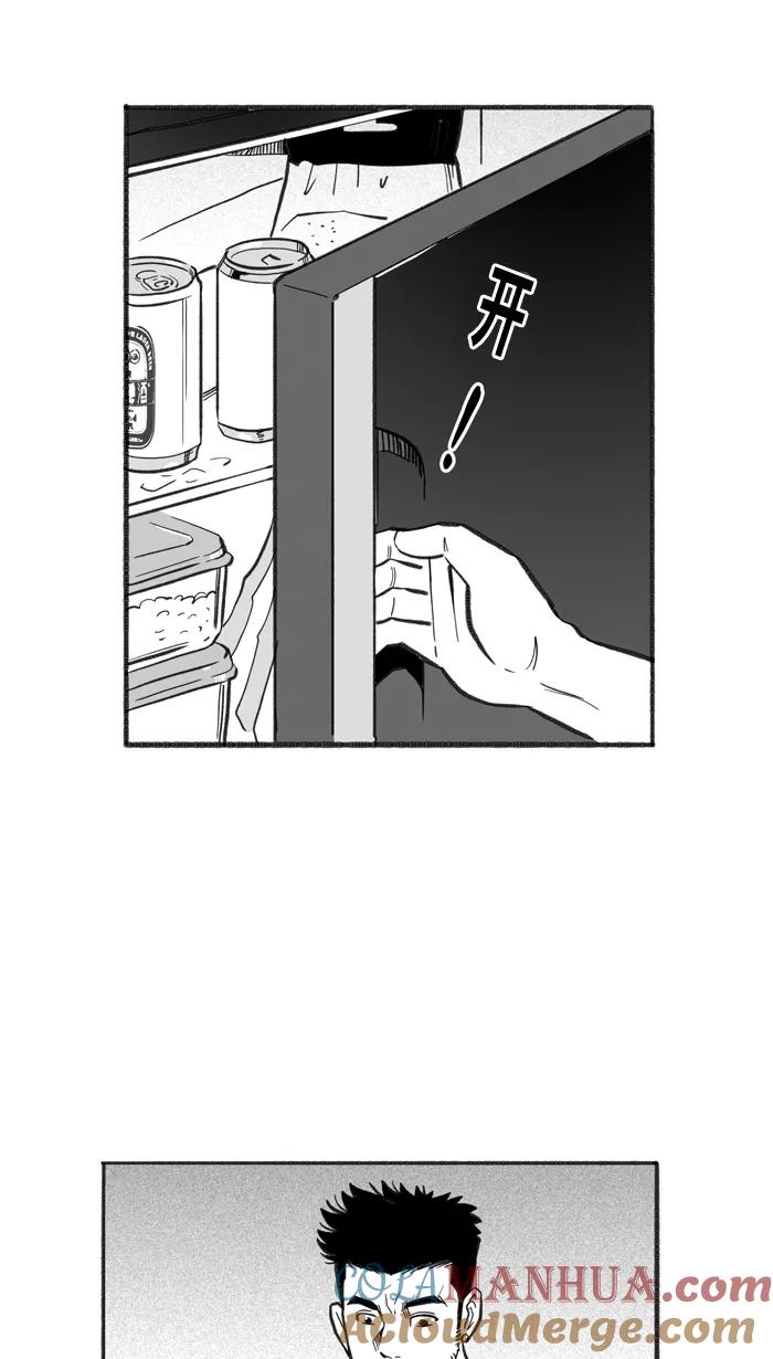 宅男打篮球 - [第223话] 下一个阶段 PART5 - 第58张图