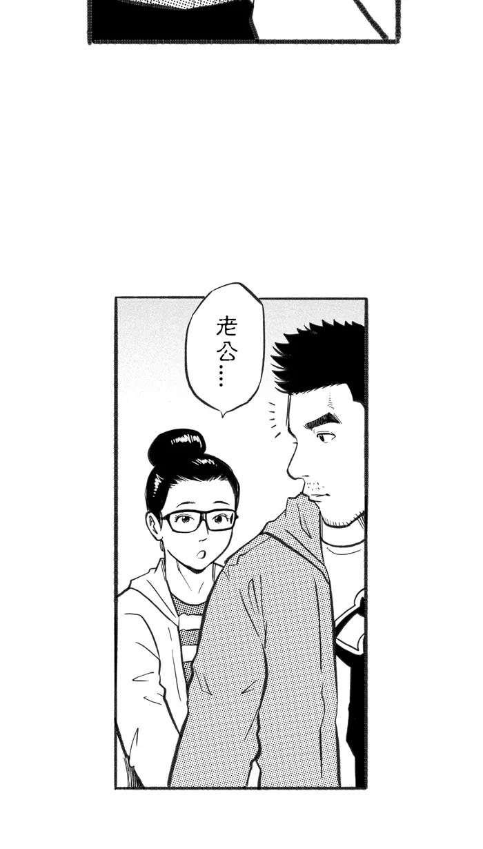 宅男打篮球 - [第223话] 下一个阶段 PART5 - 第15张图