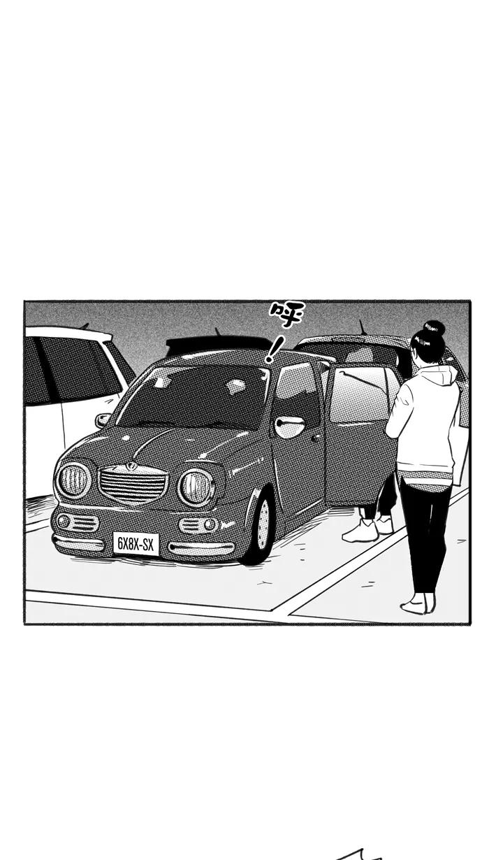 宅男打篮球 - [第223话] 下一个阶段 PART5 - 第5张图