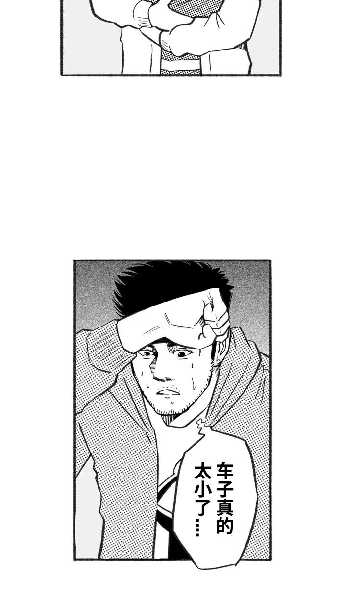 宅男打篮球 - [第223话] 下一个阶段 PART5 - 第8张图