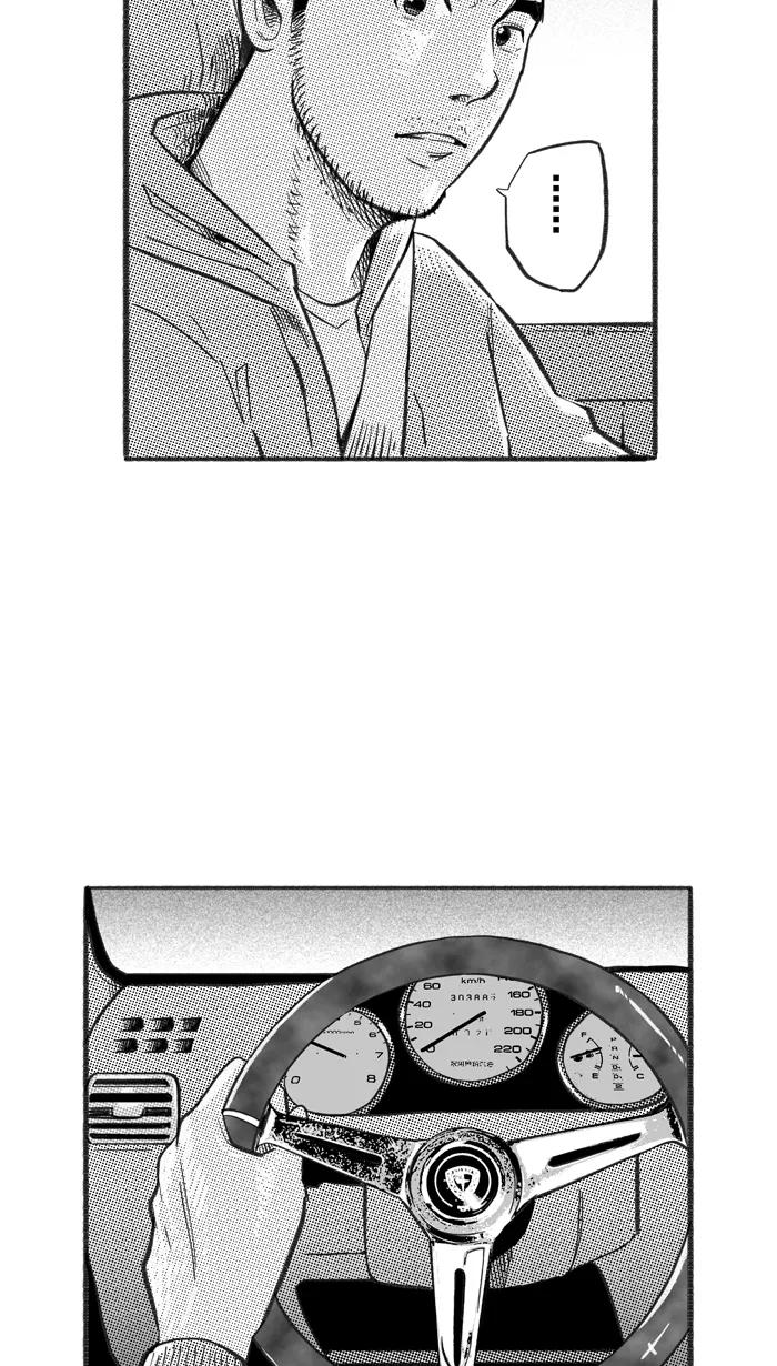 宅男打篮球 - [第223话] 下一个阶段 PART5 - 第41张图