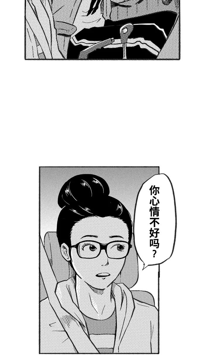 宅男打篮球 - [第223话] 下一个阶段 PART5 - 第39张图
