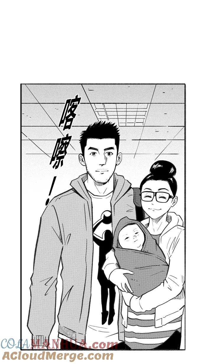 宅男打篮球 - [第223话] 下一个阶段 PART5 - 第4张图