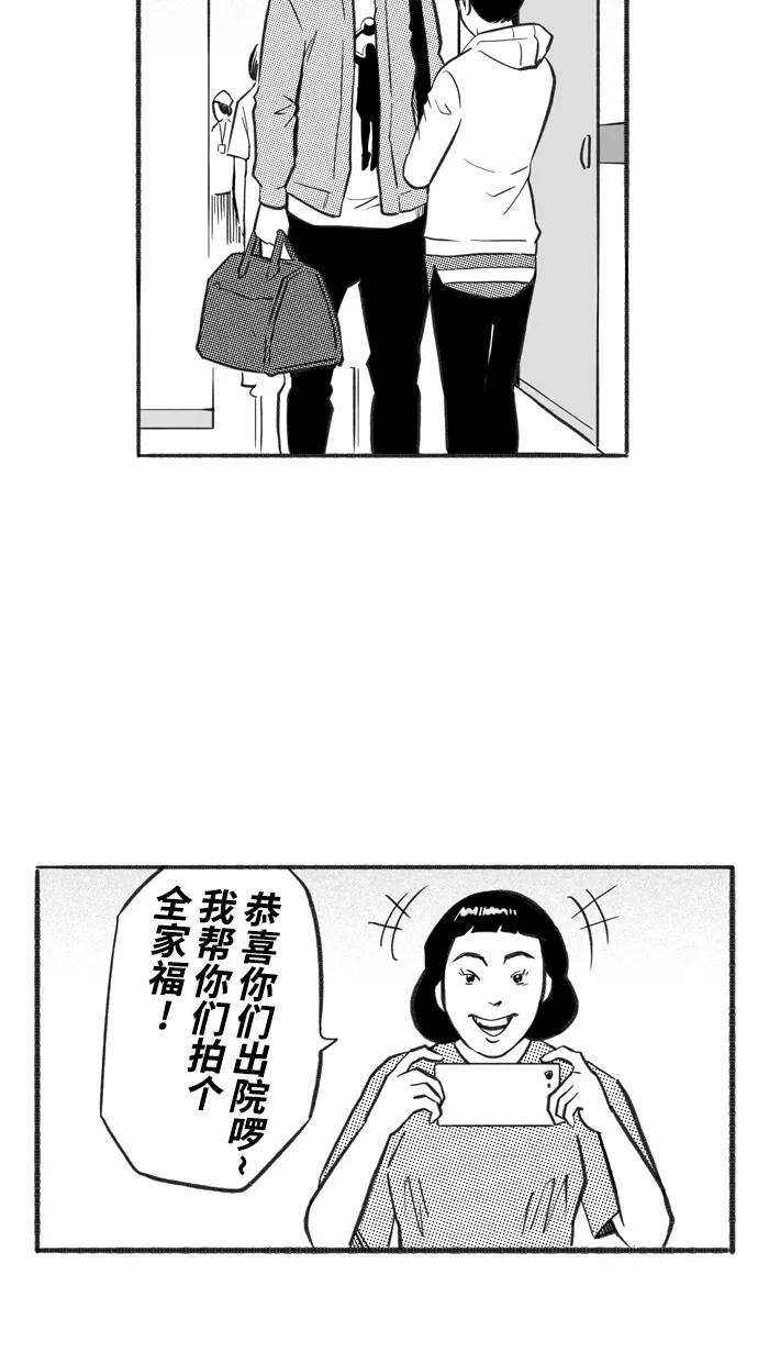 宅男打篮球 - [第223话] 下一个阶段 PART5 - 第3张图