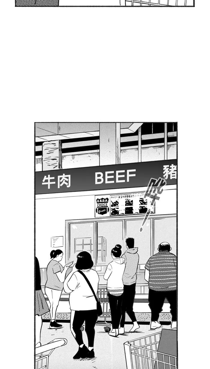 宅男打篮球 - [第223话] 下一个阶段 PART5 - 第20张图