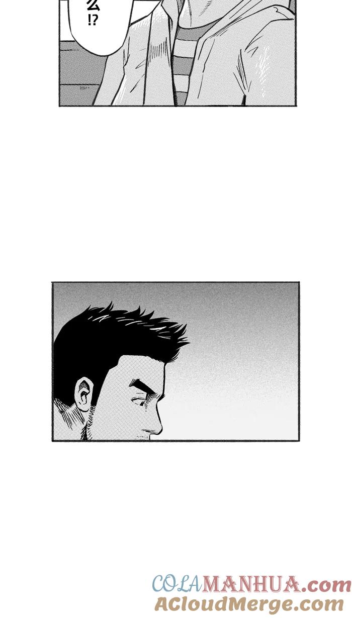 宅男打篮球 - [第223话] 下一个阶段 PART5 - 第46张图