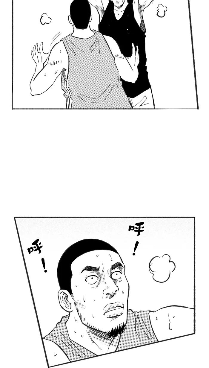 宅男打篮球 - [第228话] 贵族释迦队 PART4 - 第44张图