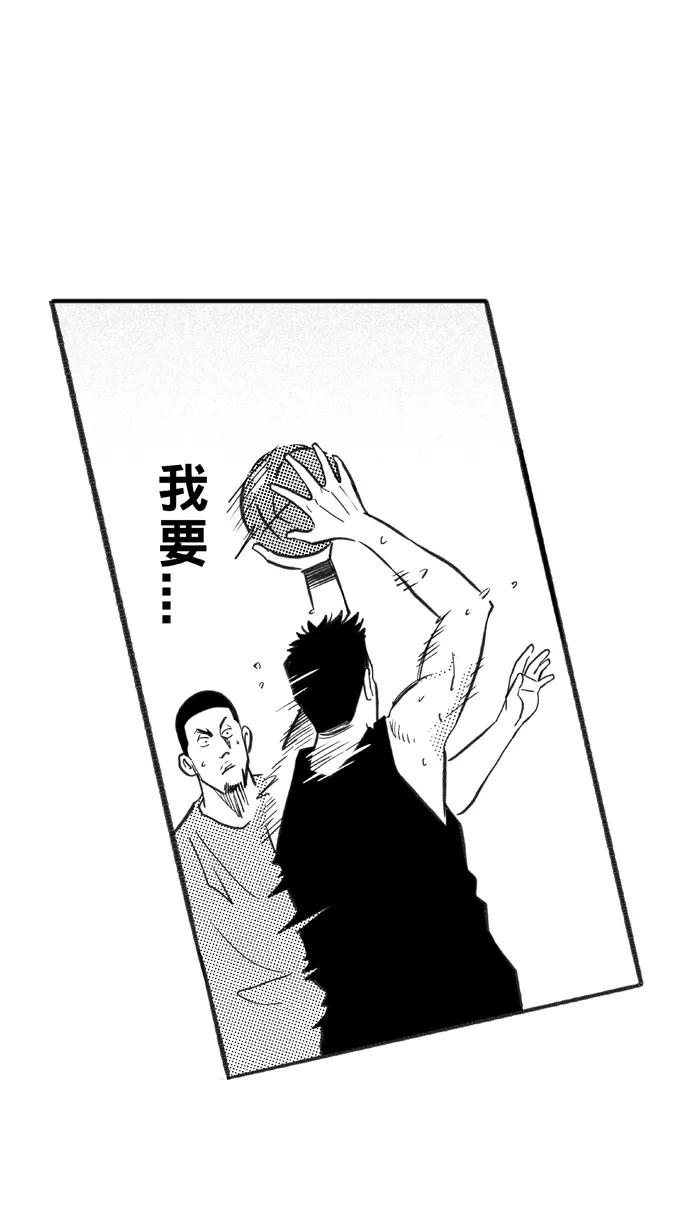 宅男打篮球 - [第228话] 贵族释迦队 PART4 - 第45张图