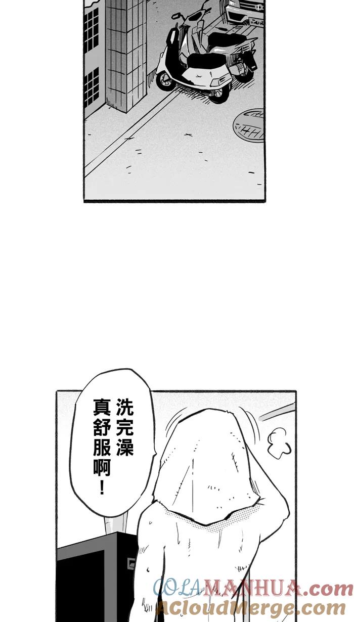 宅男打篮球 - [第228话] 贵族释迦队 PART4 - 第67张图