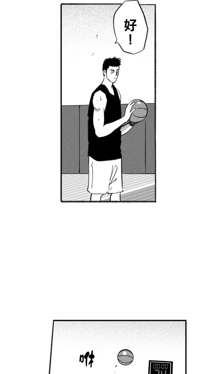 宅男打篮球 - [第228话] 贵族释迦队 PART4 - 第30张图