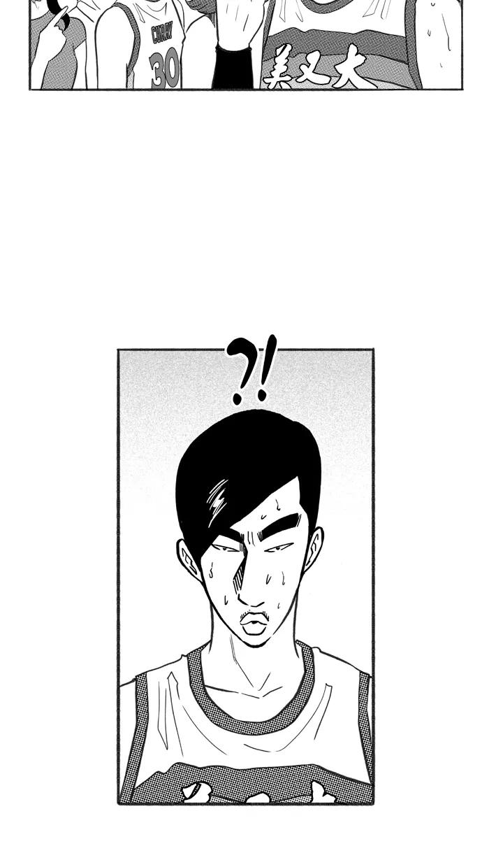 宅男打篮球 - [第228话] 贵族释迦队 PART4 - 第11张图