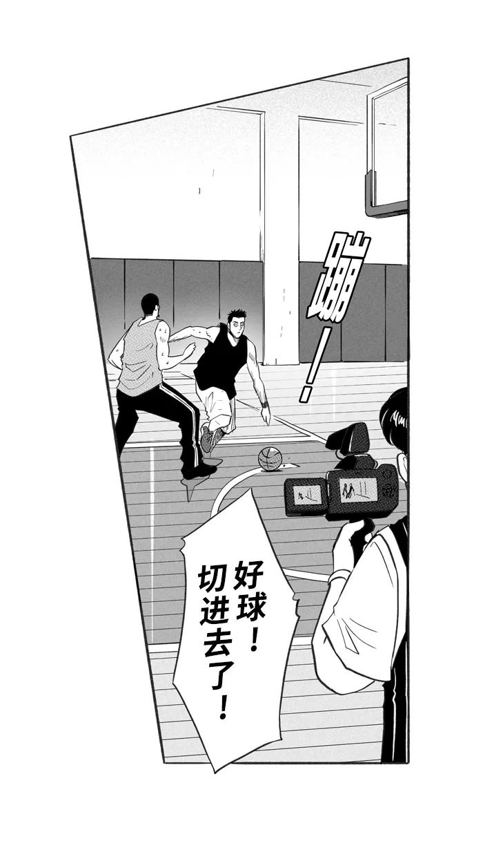 宅男打篮球 - [第228话] 贵族释迦队 PART4 - 第47张图