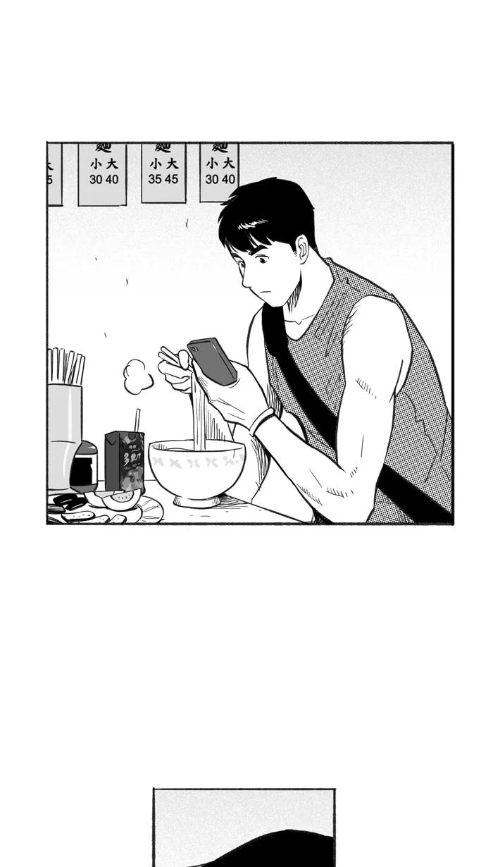 宅男打篮球 - [第228话] 贵族释迦队 PART4 - 第50张图
