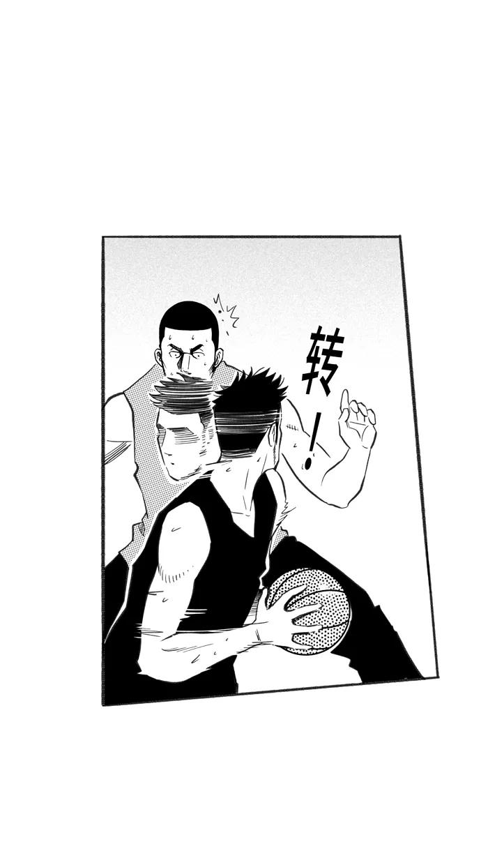 宅男打篮球 - [第228话] 贵族释迦队 PART4 - 第41张图