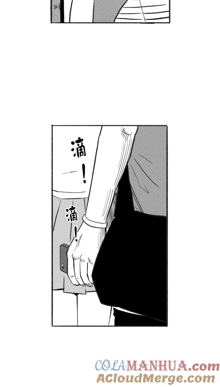 宅男打篮球 - [第228话] 贵族释迦队 PART4 - 第58张图