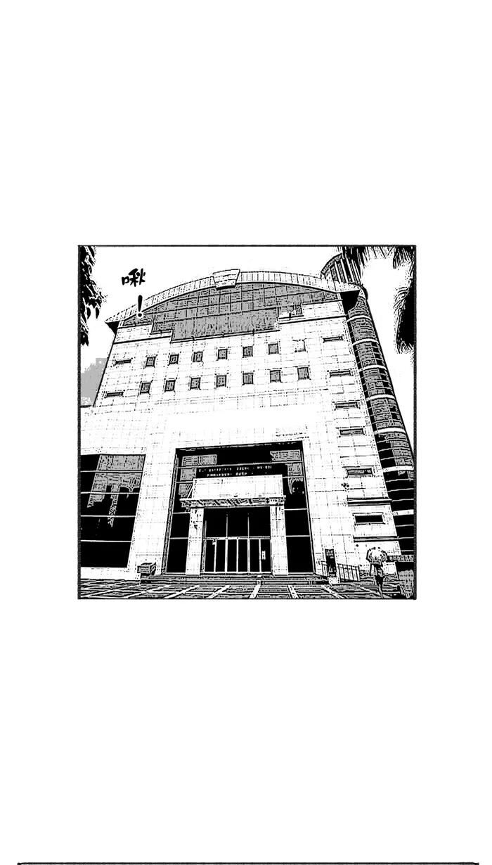 宅男打篮球 - [第228话] 贵族释迦队 PART4 - 第21张图