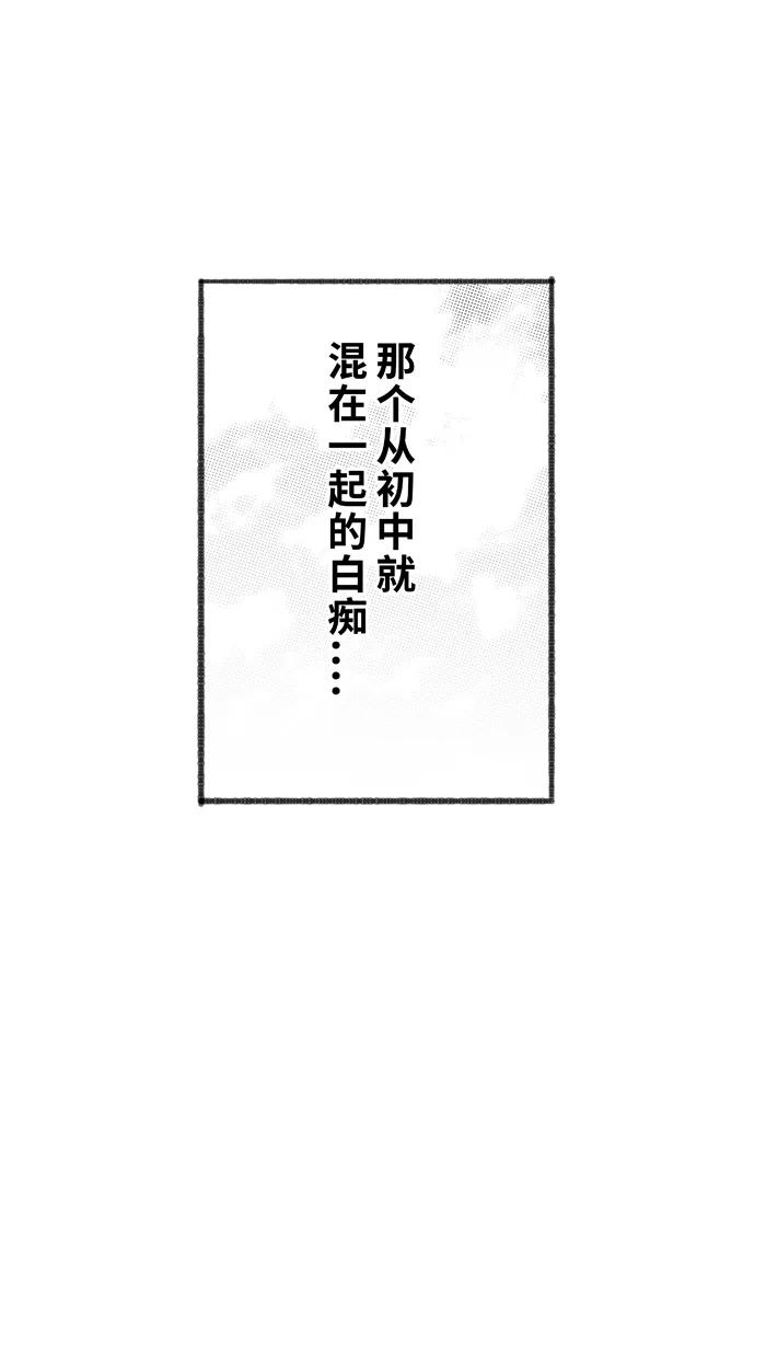 宅男打篮球 - [第240话] 乐极生悲 PART2 - 第44张图