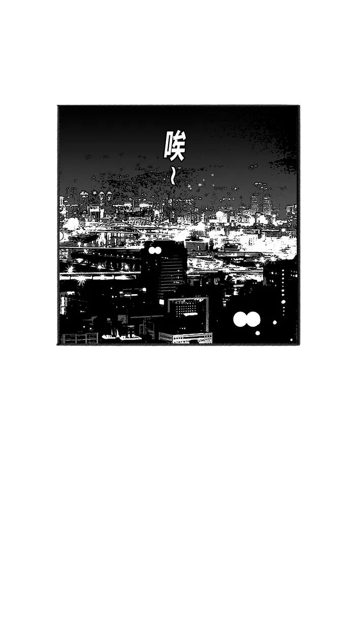 宅男打篮球 - [第240话] 乐极生悲 PART2 - 第37张图