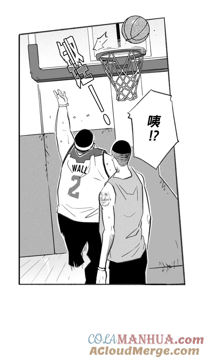 宅男打篮球 - [第248话] 分道扬镳 PART1 - 第49张图