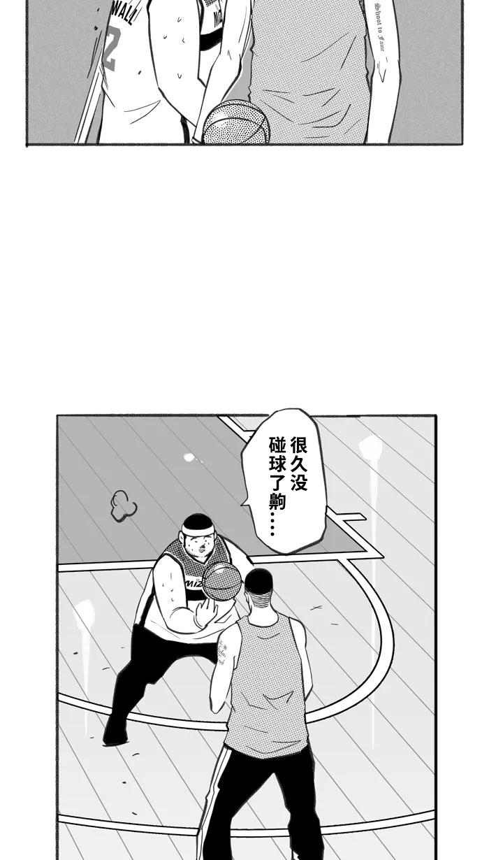 宅男打篮球 - [第248话] 分道扬镳 PART1 - 第51张图