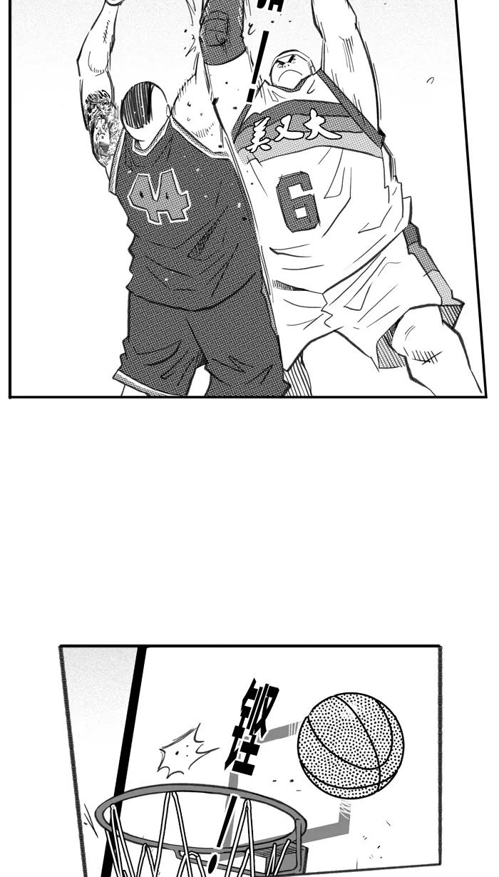 宅男打篮球 - [第259话] 三重威胁 PART5 - 第42张图