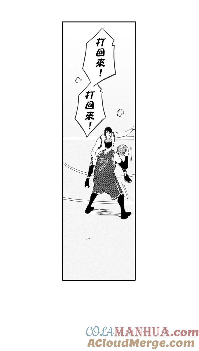 宅男打篮球 - [第259话] 三重威胁 PART5 - 第52张图