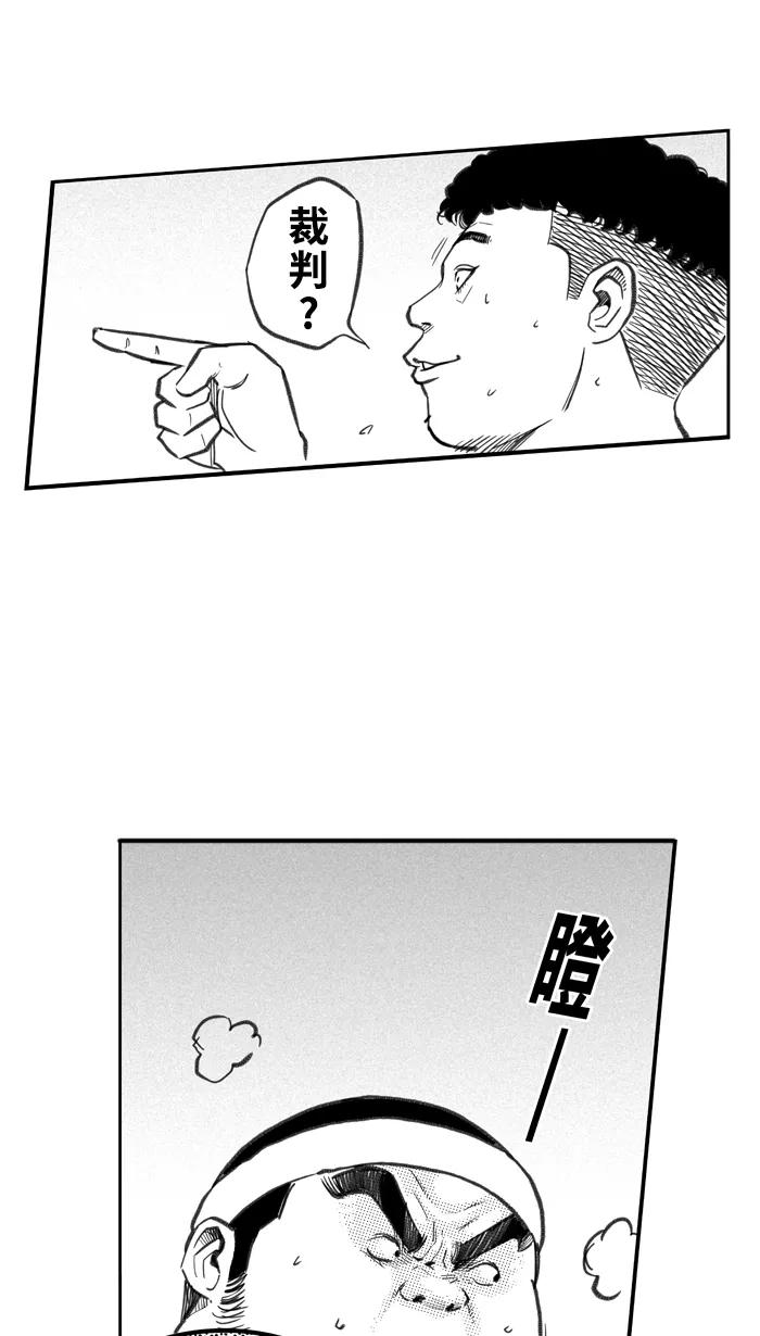 宅男打篮球 - [第259话] 三重威胁 PART5 - 第35张图