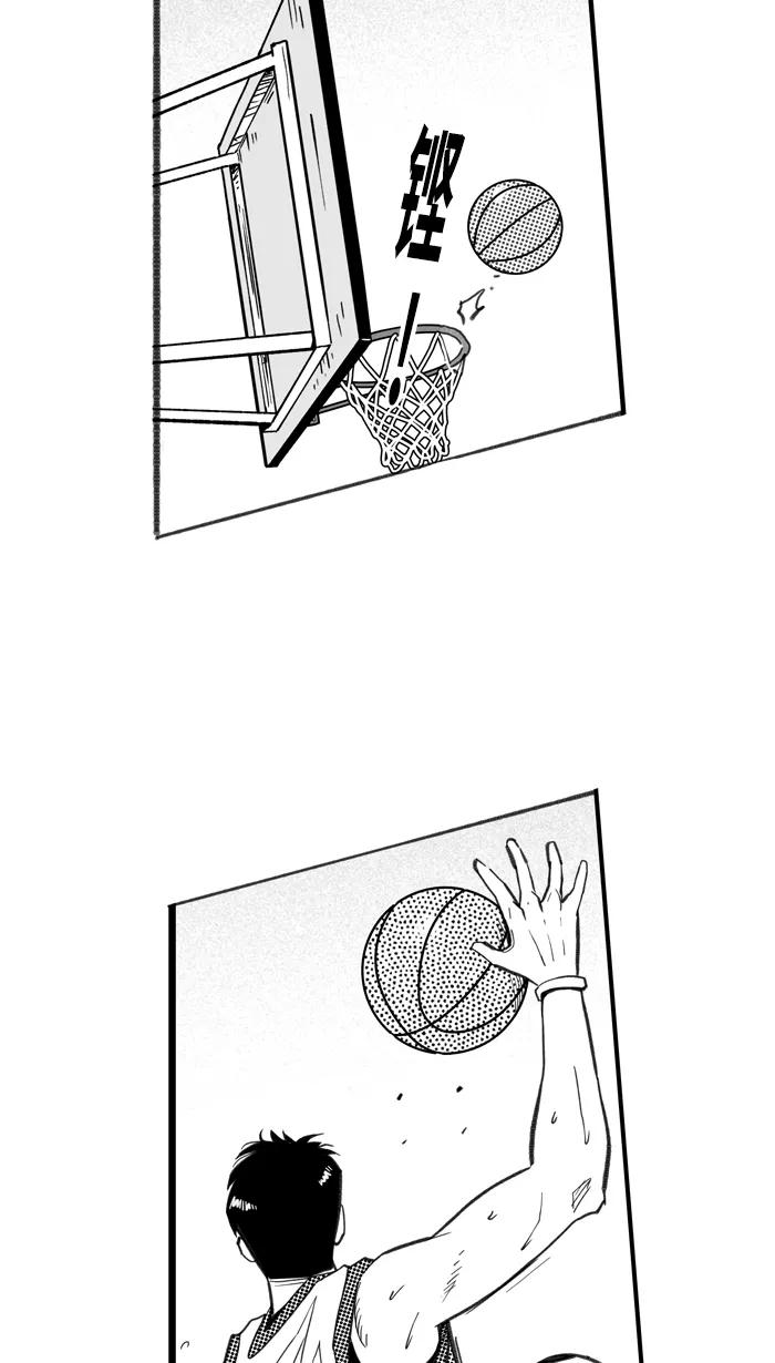 宅男打篮球 - [第259话] 三重威胁 PART5 - 第45张图