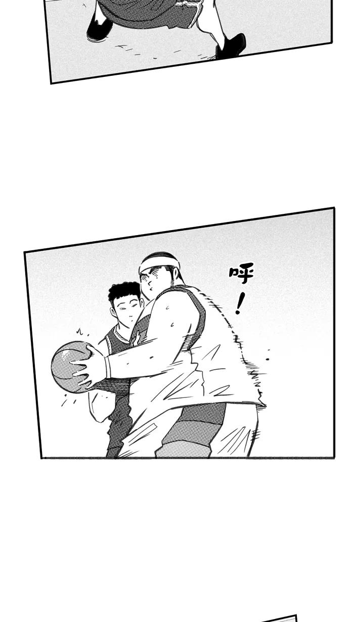 宅男打篮球 - [第259话] 三重威胁 PART5 - 第11张图