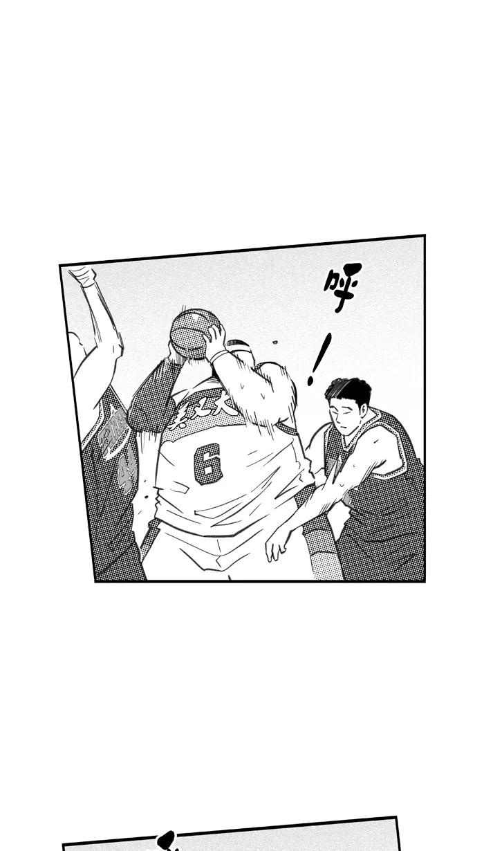 宅男打篮球 - [第259话] 三重威胁 PART5 - 第32张图