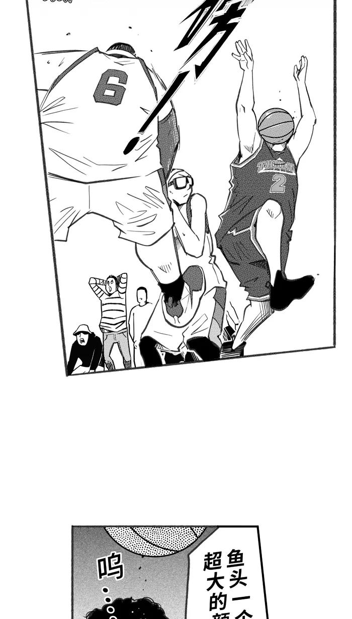 宅男打篮球 - [第259话] 三重威胁 PART5 - 第57张图